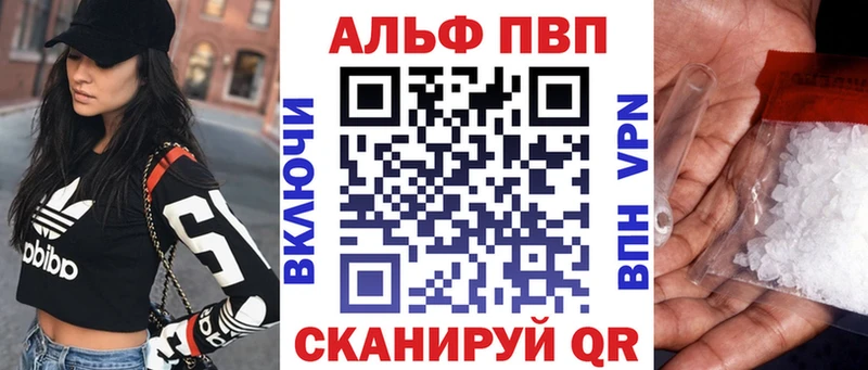 Купить Химки Alpha PVP  Меф мяу мяу  ГАШ  Бошки Шишки  Cocaine 