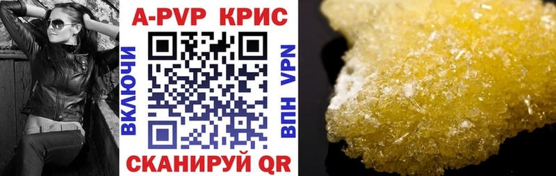Alpha PVP кристаллы  Химки 