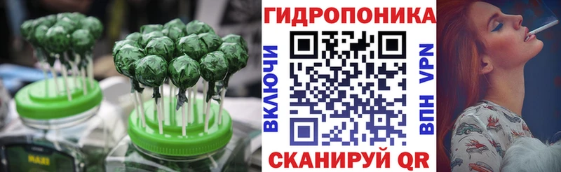 Еда ТГК конопля  Химки 