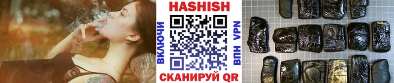 ГАШИШ 40% ТГК  Химки 