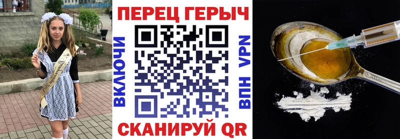 ГЕРОИН Heroin  Химки 