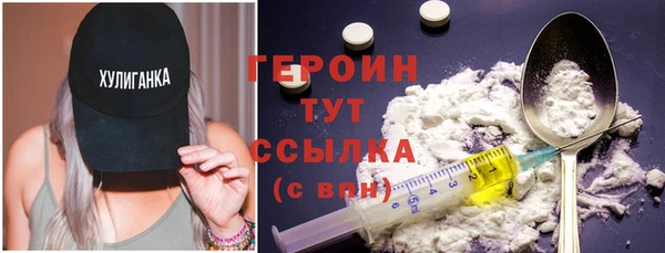 кокаин премиум Белоозёрский