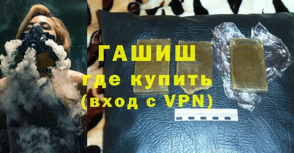 кокаин премиум Белоозёрский
