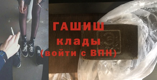 2c-b Белокуриха