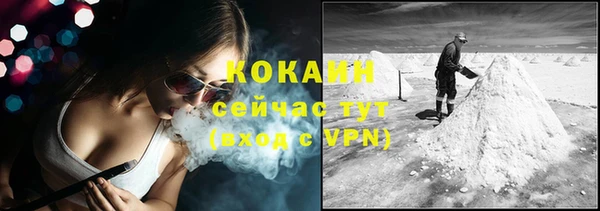 кокаин премиум Белоозёрский