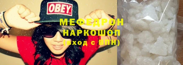 дистиллят марихуана Богородицк