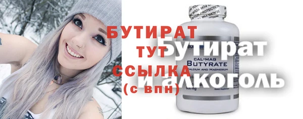 2c-b Белокуриха