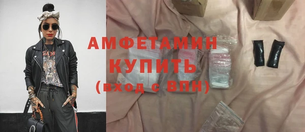 2c-b Белокуриха