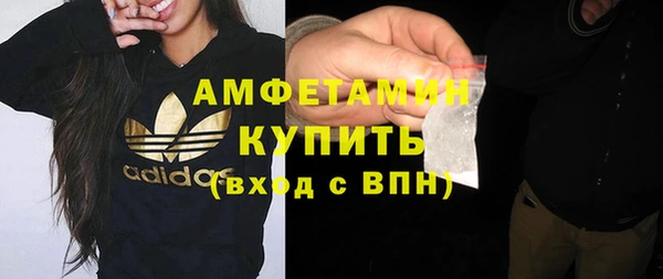 меф Беломорск