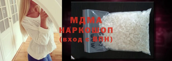 дистиллят марихуана Богородицк