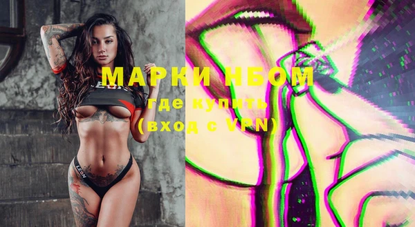 меф Беломорск