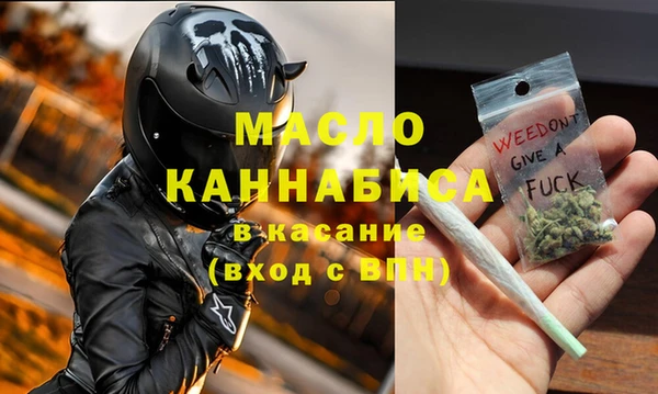 дистиллят марихуана Богородицк