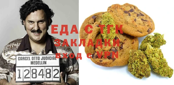 кокаин премиум Белоозёрский
