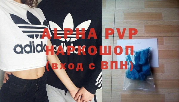 кокаин премиум Белоозёрский