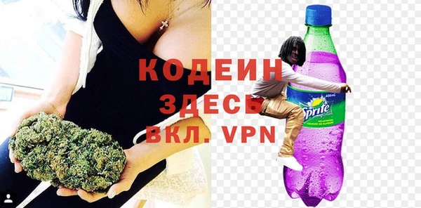 меф Беломорск