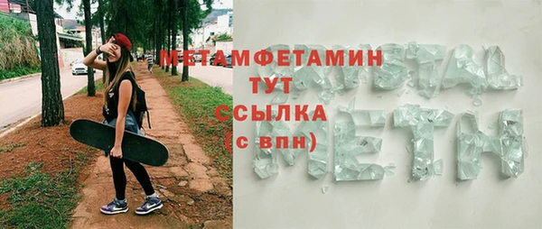 2c-b Белокуриха