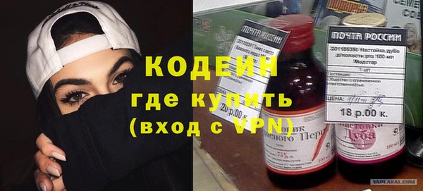 2c-b Белокуриха