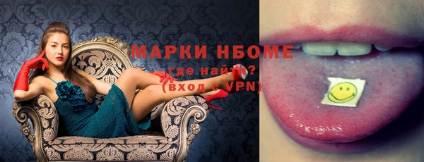 метамфетамин Богородск