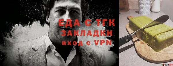 кокаин премиум Белоозёрский