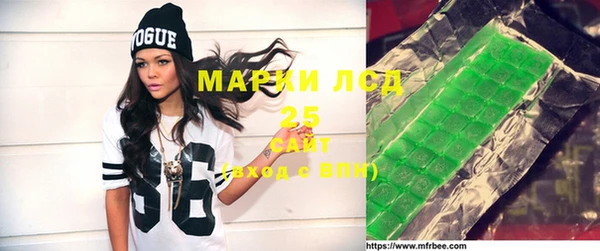 метамфетамин Богородск