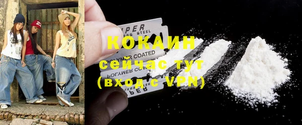 меф Беломорск