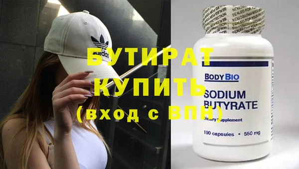 2c-b Белокуриха