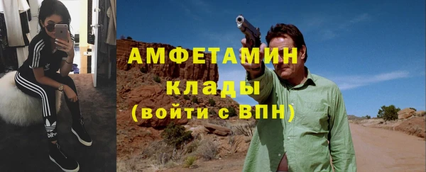 меф Беломорск