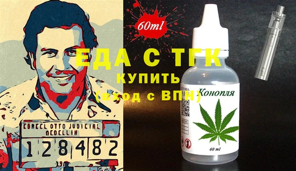 меф Беломорск