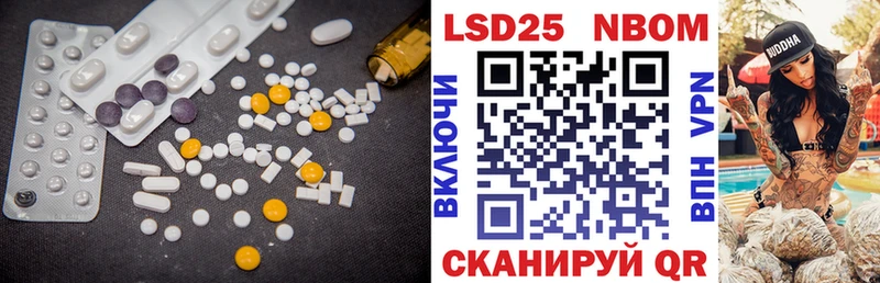 Лсд 25 экстази ecstasy  гидра ссылки  Химки  как найти закладки 
