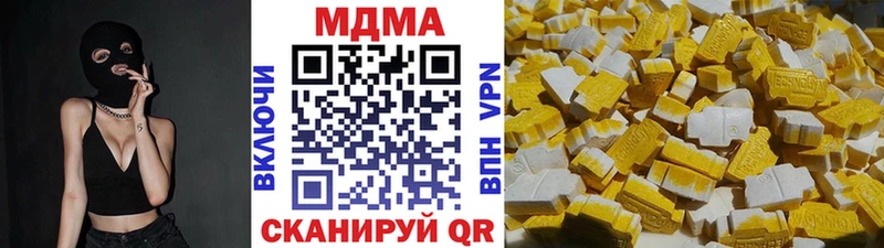 закладки  площадка состав  MDMA Molly  Химки 