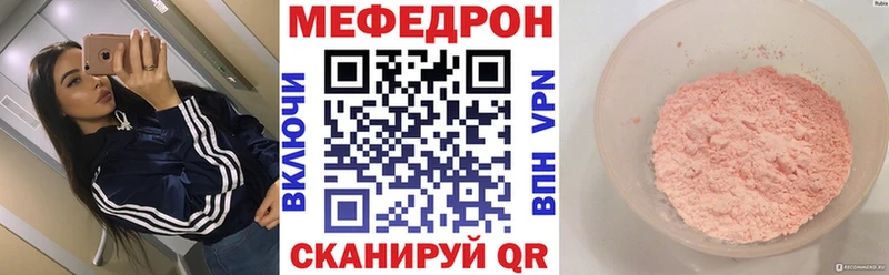 МЕФ мука  маркетплейс формула  mega tor  Химки  дарнет шоп 