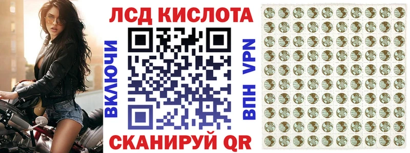 Наркотические марки 1500мкг  Химки 