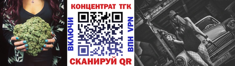 omg зеркало  Химки  Дистиллят ТГК гашишное масло  сколько стоит 