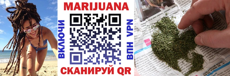 Шишки марихуана конопля  наркошоп  Химки 